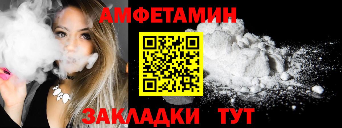 Вейп ТГК Кирово-Чепецк