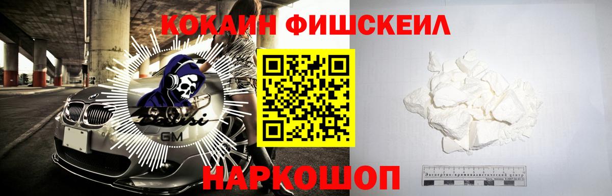 Кокаин 98% Кирово-Чепецк