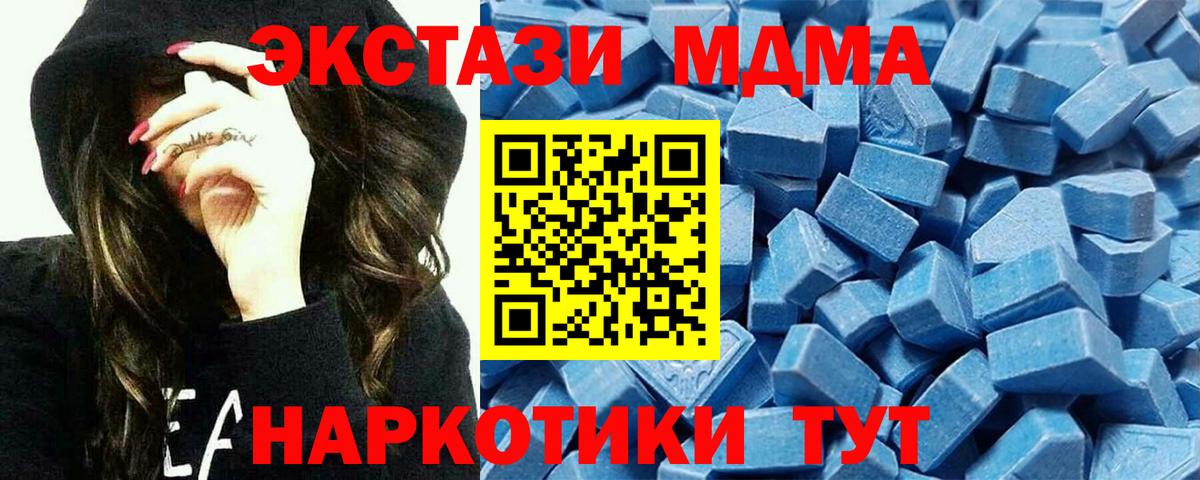 ЭКСТАЗИ бентли Кирово-Чепецк