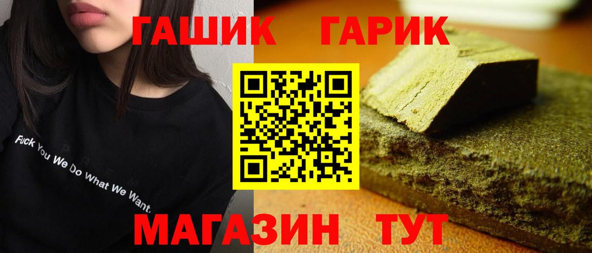 Кирово-Чепецк  Гашиш Ice-O-Lator  ГАШИШ  Вход с VPN  Гашиш AMNESIA HAZE 