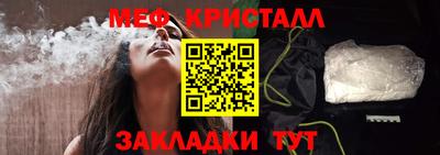 амф Краснознаменск