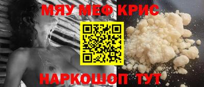 кокаин перу Краснодар