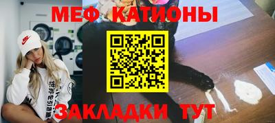 кокаин перу Краснодар