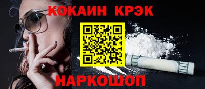 амф Краснознаменск
