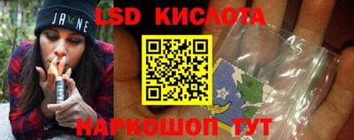 амф Краснознаменск