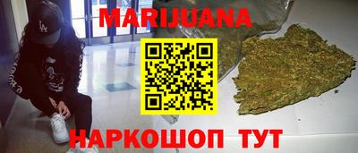 кокаин перу Краснодар