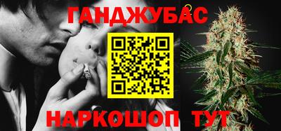 кокаин перу Краснодар