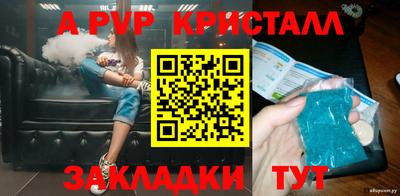 амф Краснознаменск