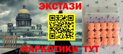 амф Краснознаменск