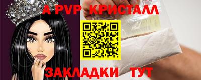 амф Краснознаменск
