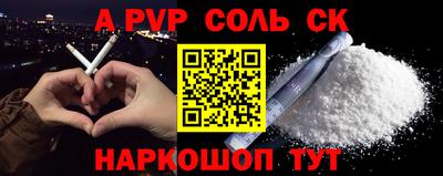 кокаин перу Краснодар