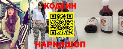амф Краснознаменск