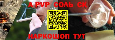 кокаин перу Краснодар
