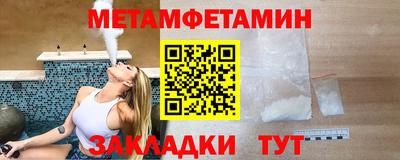 амф Краснознаменск