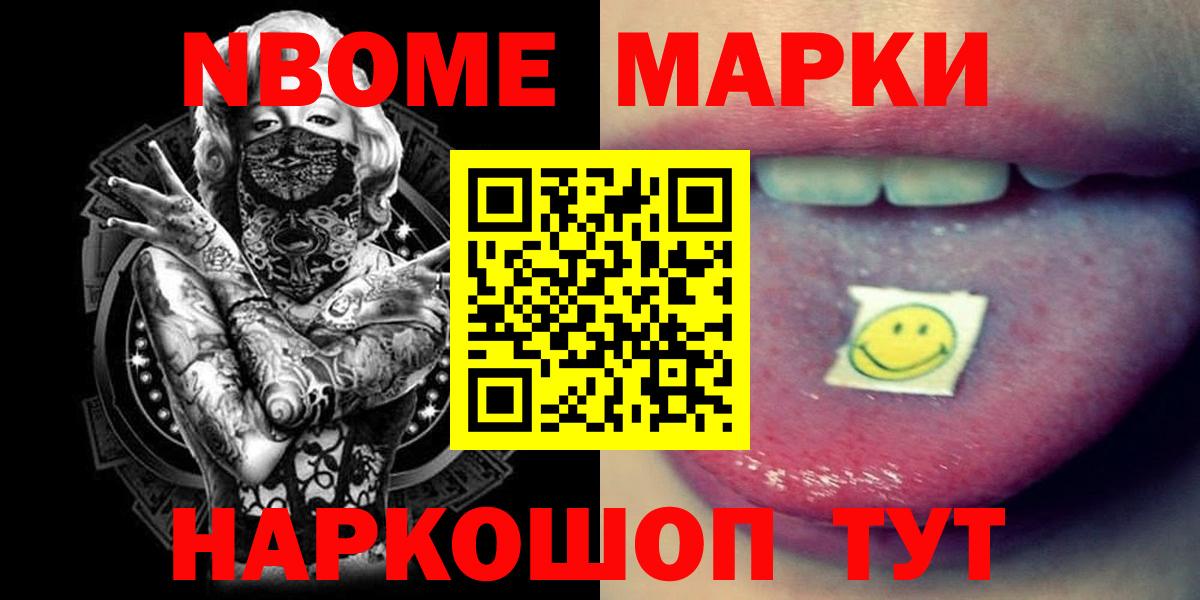 Кирово-Чепецк  LSD-25 экстази кислота  Вход с VPN 