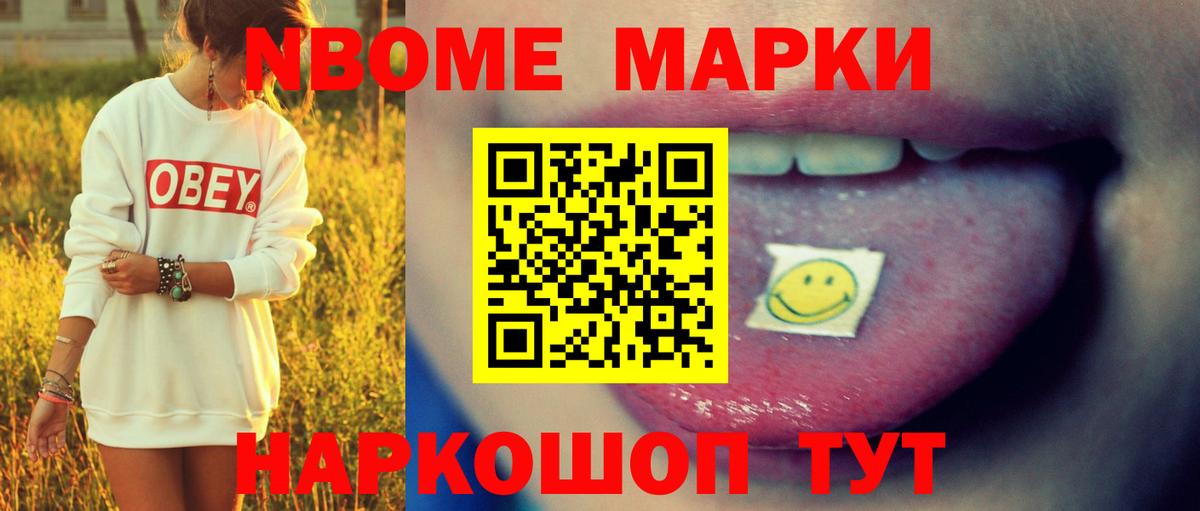 ЛСД экстази ecstasy Кирово-Чепецк