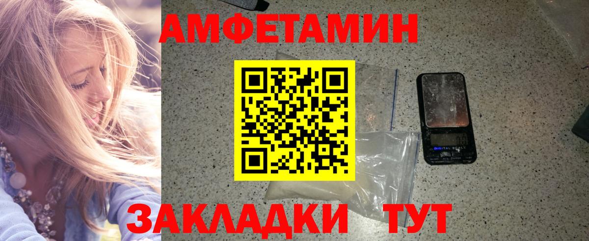 МЕТАМФЕТАМИН Декстрометамфетамин 99.9%  Вход с VPN  МЕТАМФЕТАМИН Декстрометамфетамин 99.9%  Первитин  Кирово-Чепецк 