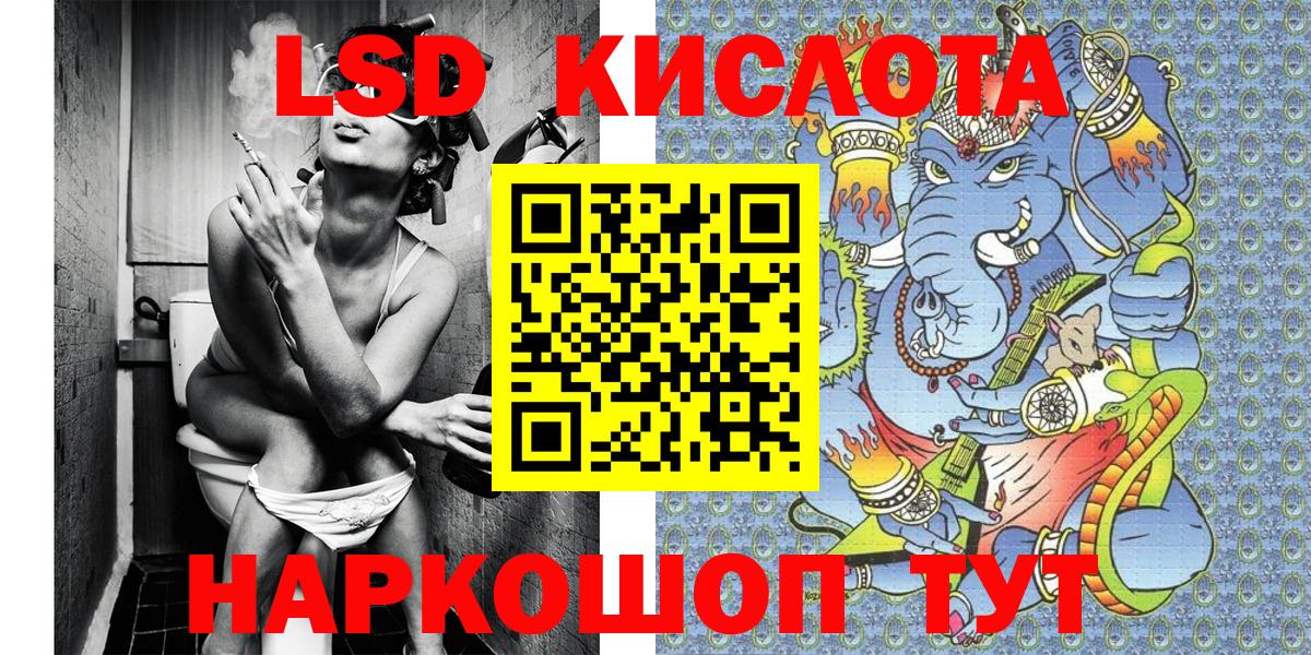 Кирово-Чепецк  что такое наркотик  Марки N-bome 1,8мг  Вход с VPN  Марки N-bome 1,8мг 