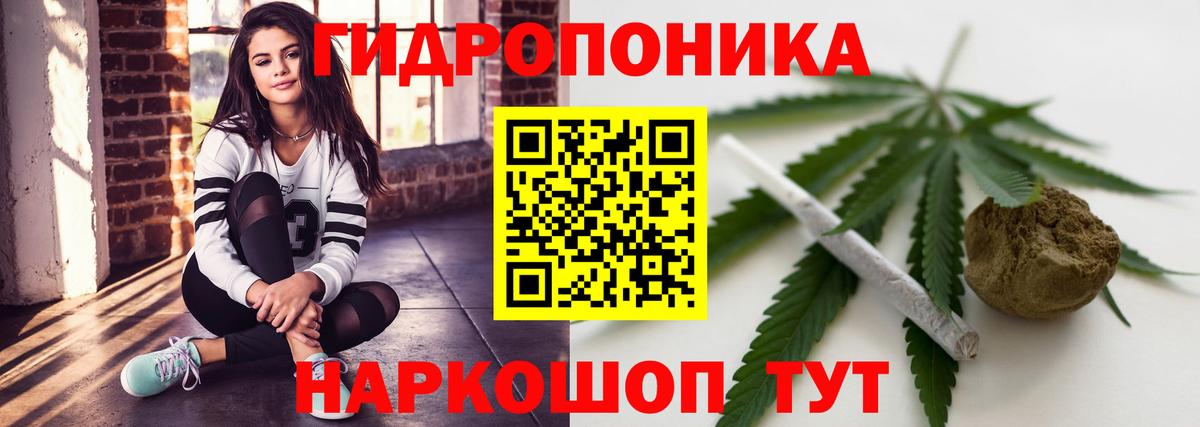 Кирово-Чепецк  Канабис VHQ  Бошки марихуана THC 21%  МАРИХУАНА тримм  Вход с VPN 