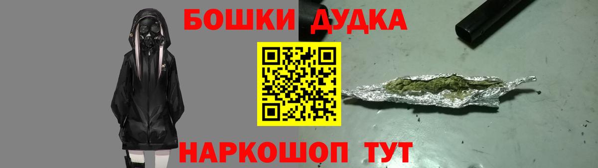 Шишки марихуана THC 21% Кирово-Чепецк